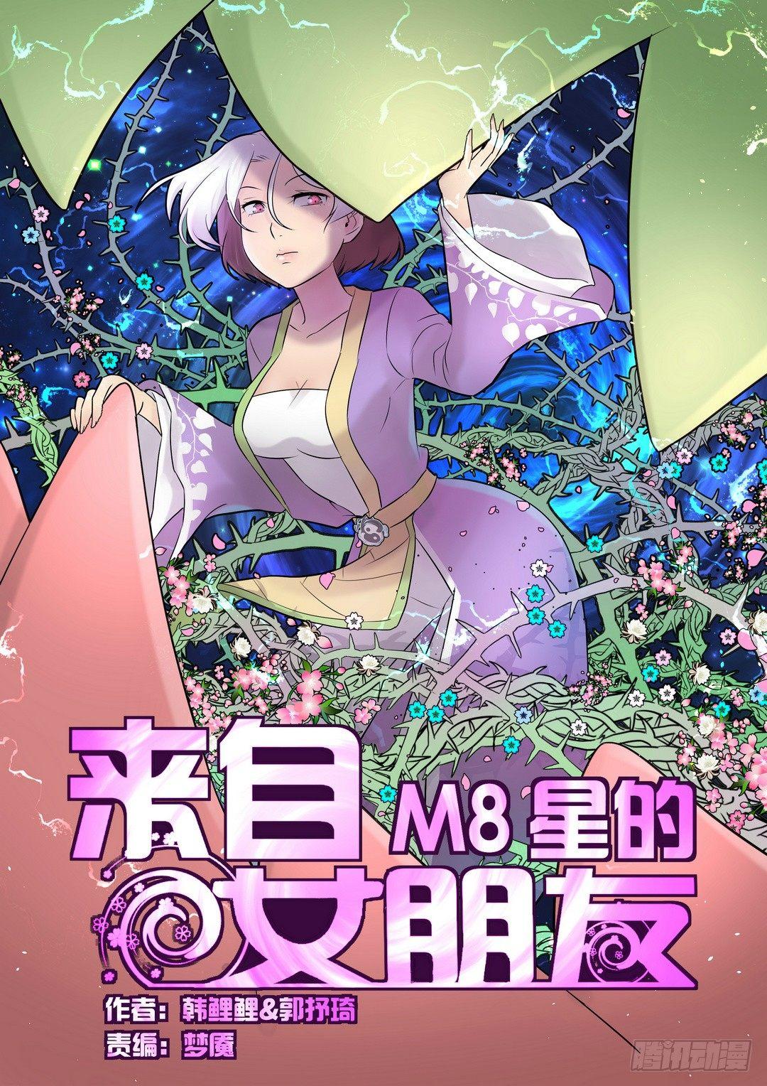 第四十二话0