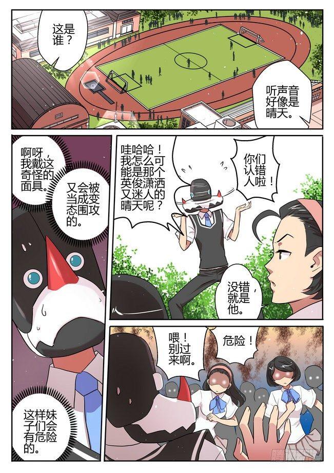 第二十一话1