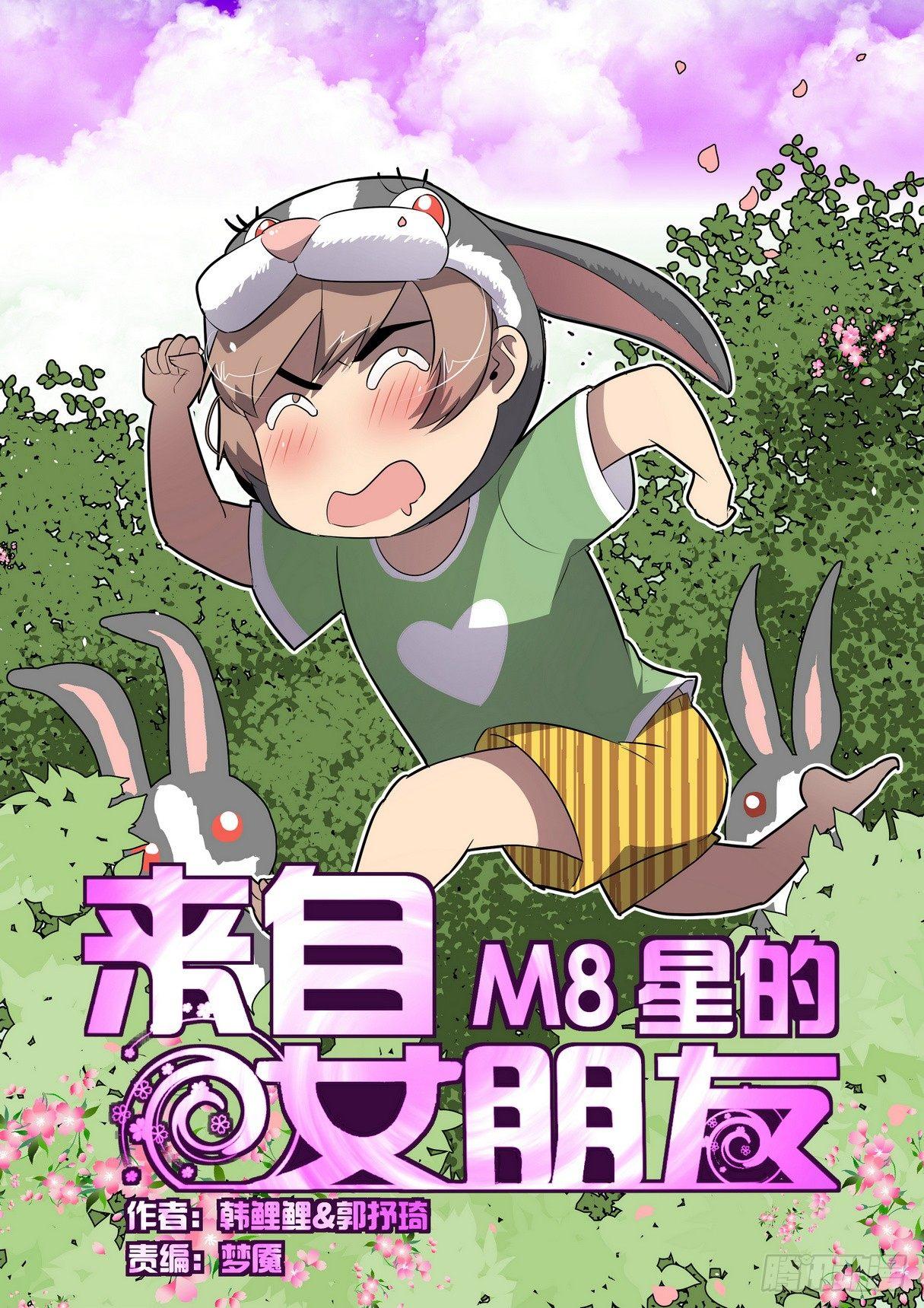 第三十八话0