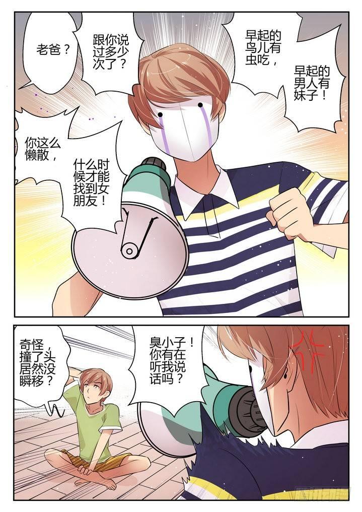 第二十四话6
