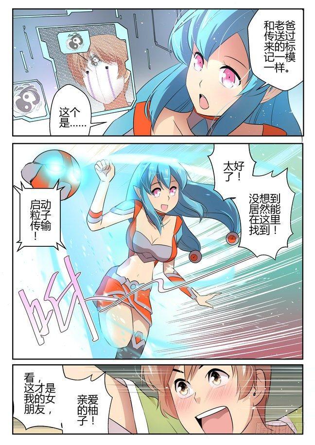 第二十五话0