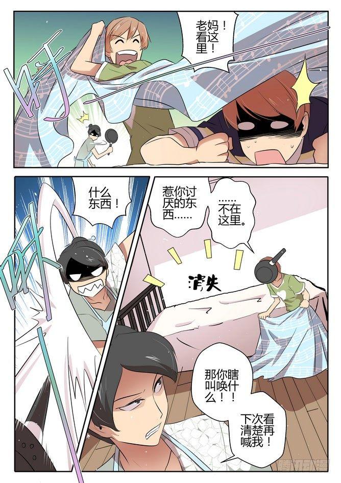 第二十五话7