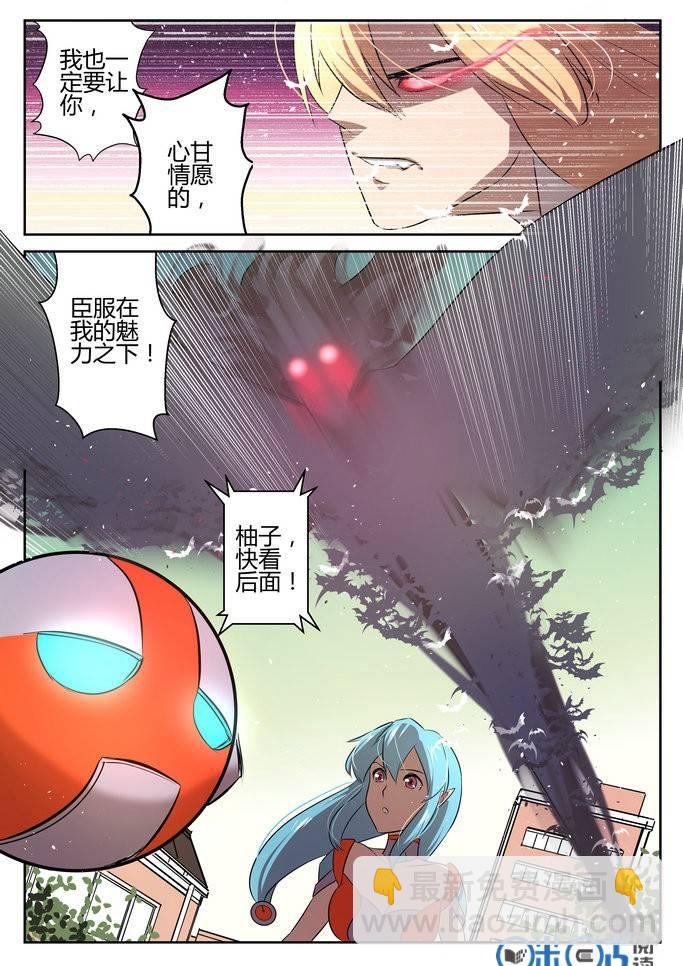 第八话7