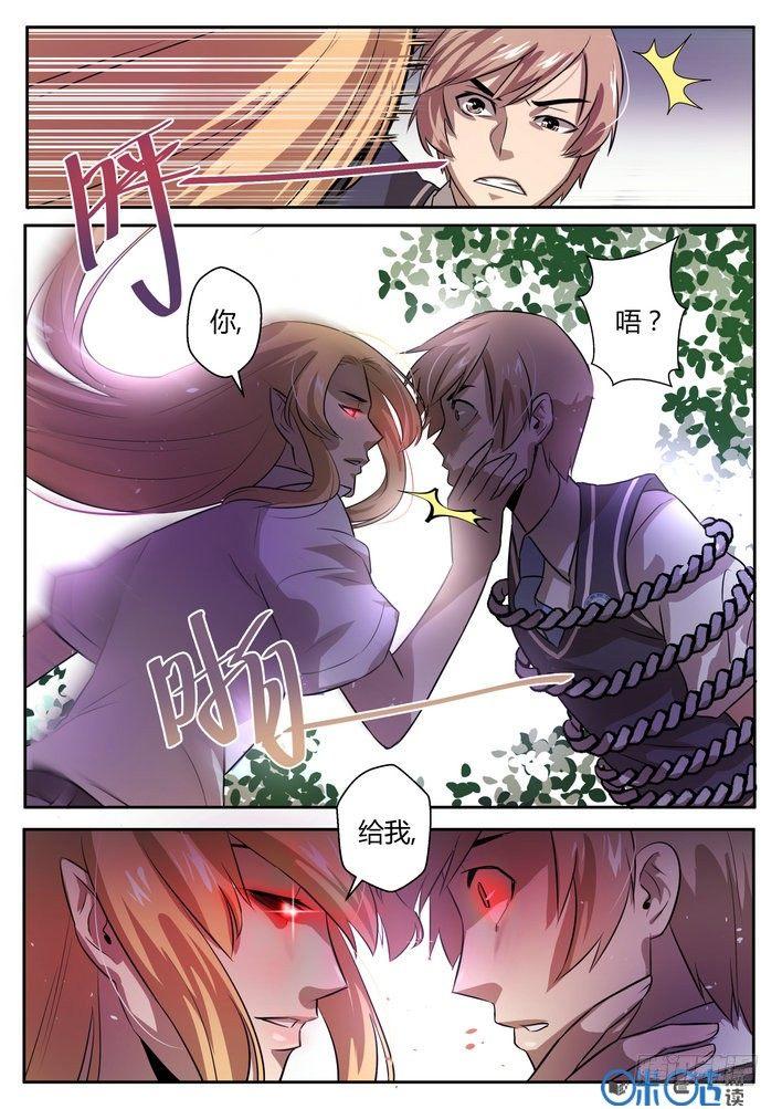 第二话7