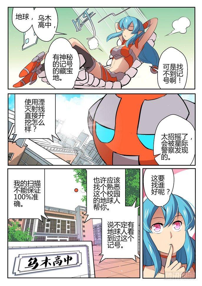 第二十四话3