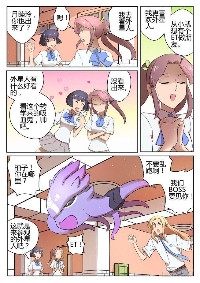第十一话3