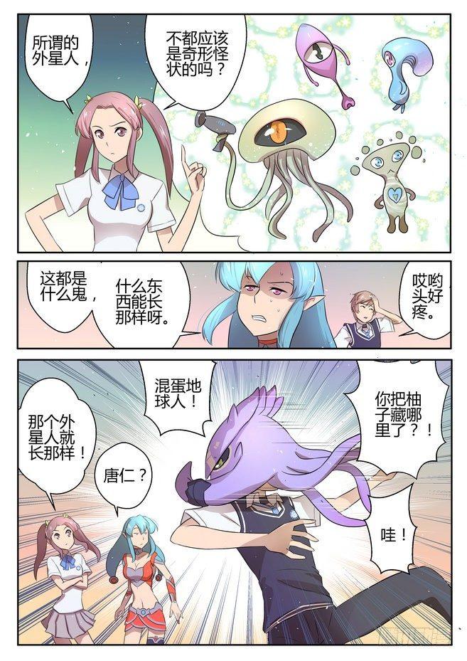 第十一话8