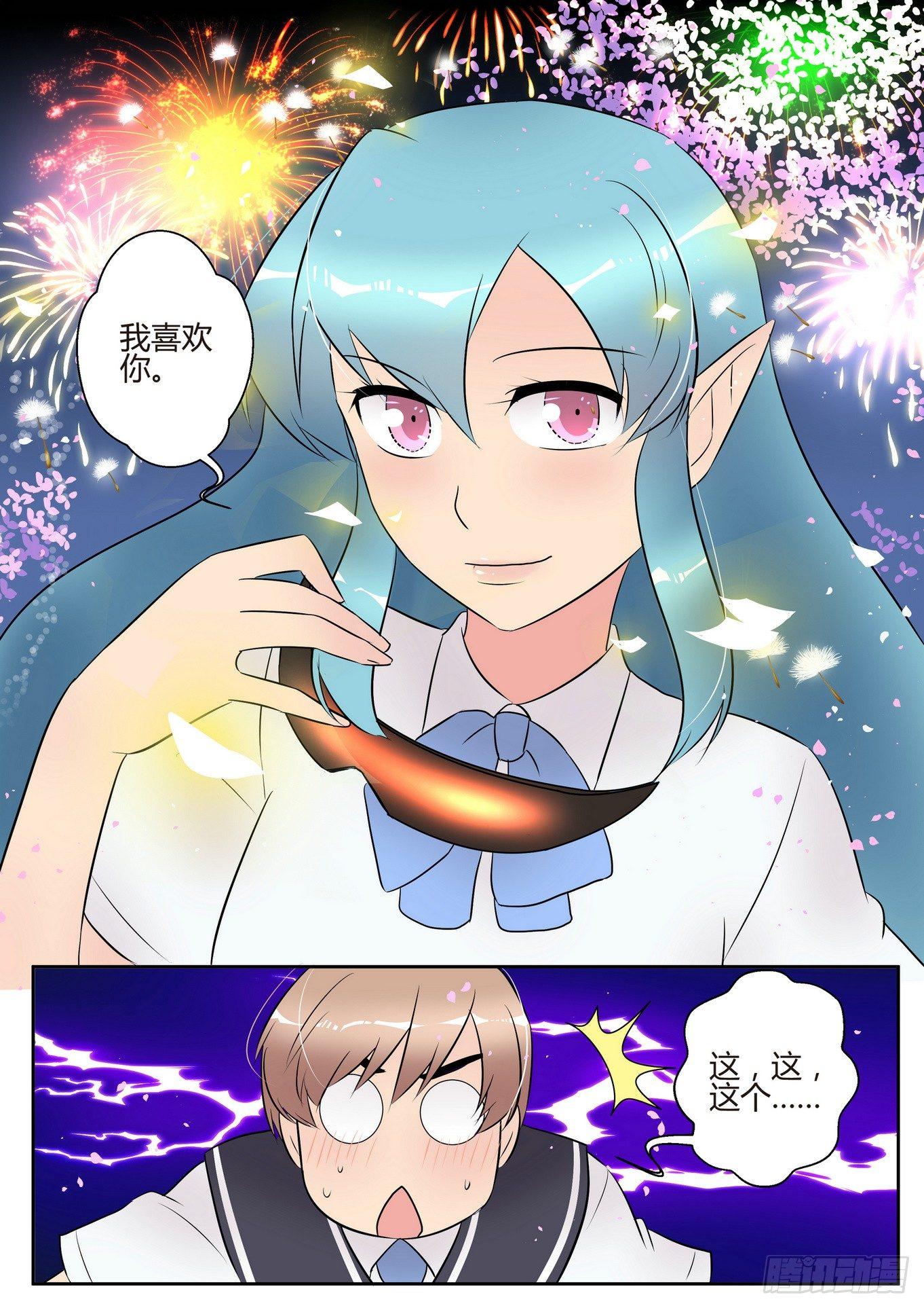 第五十话10