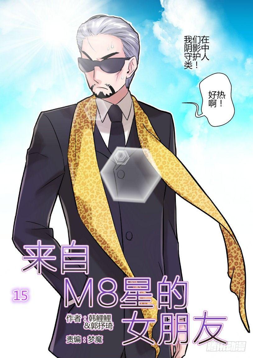第十五话0