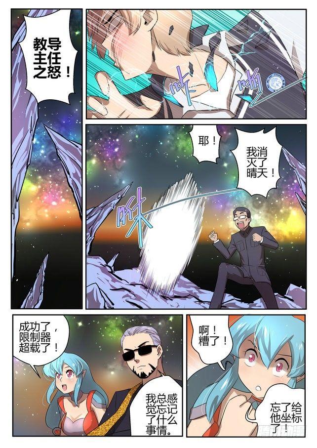 第十五话1