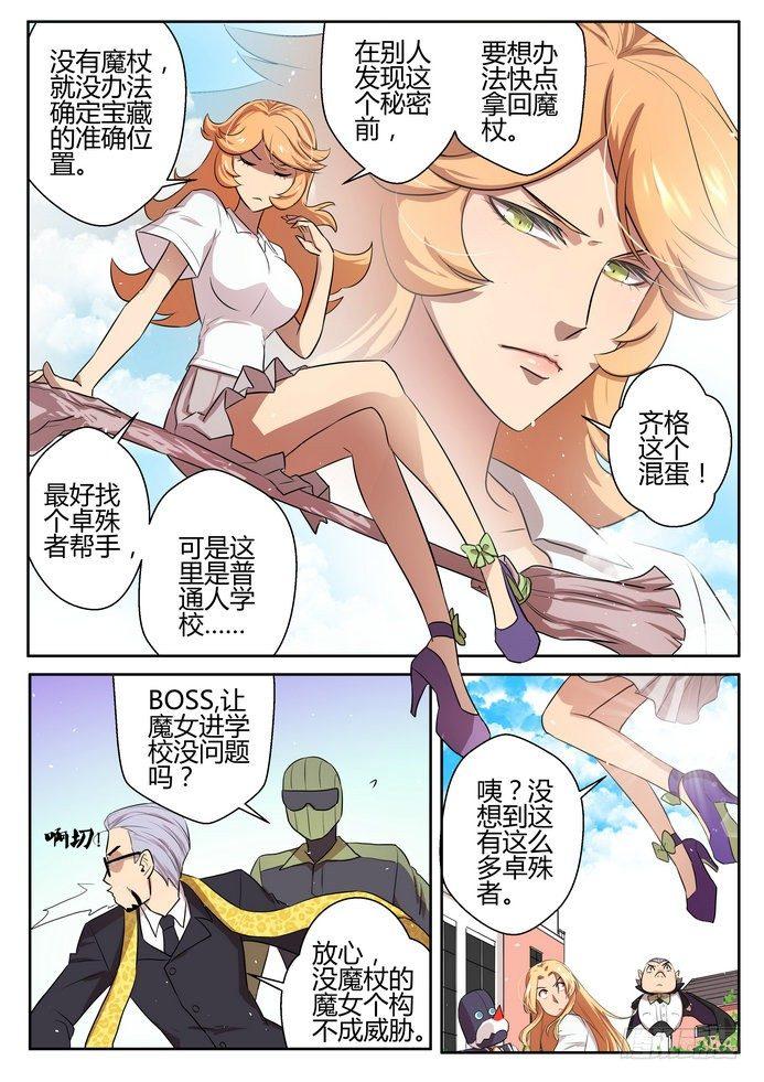 第二十二话1