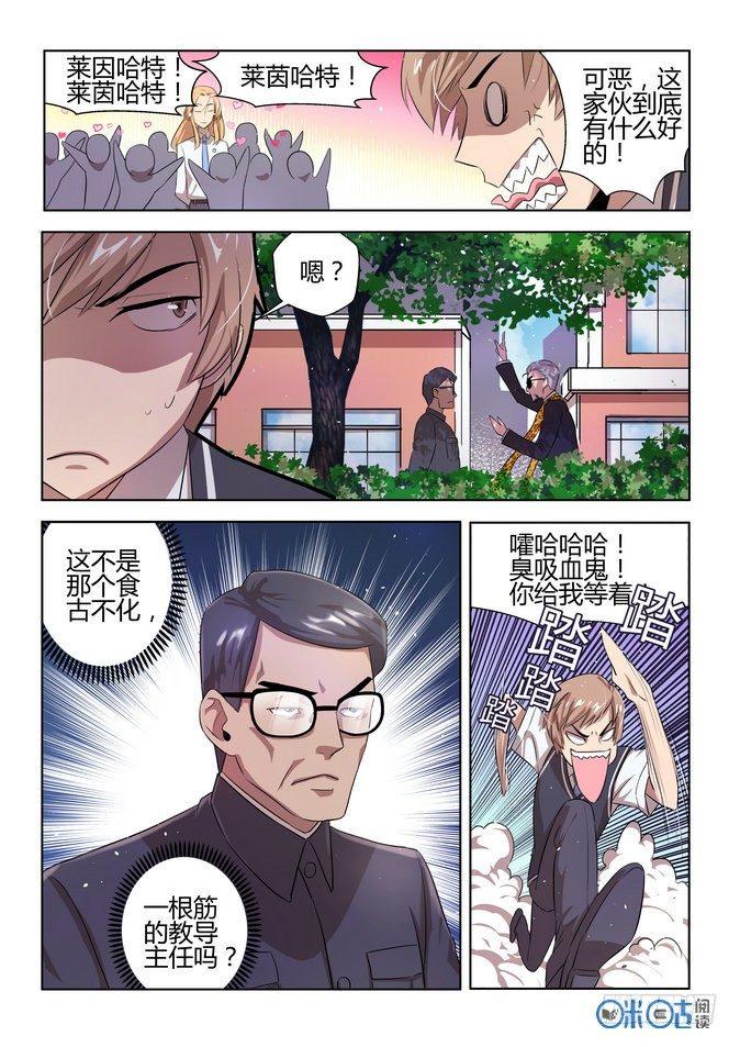 第一话10