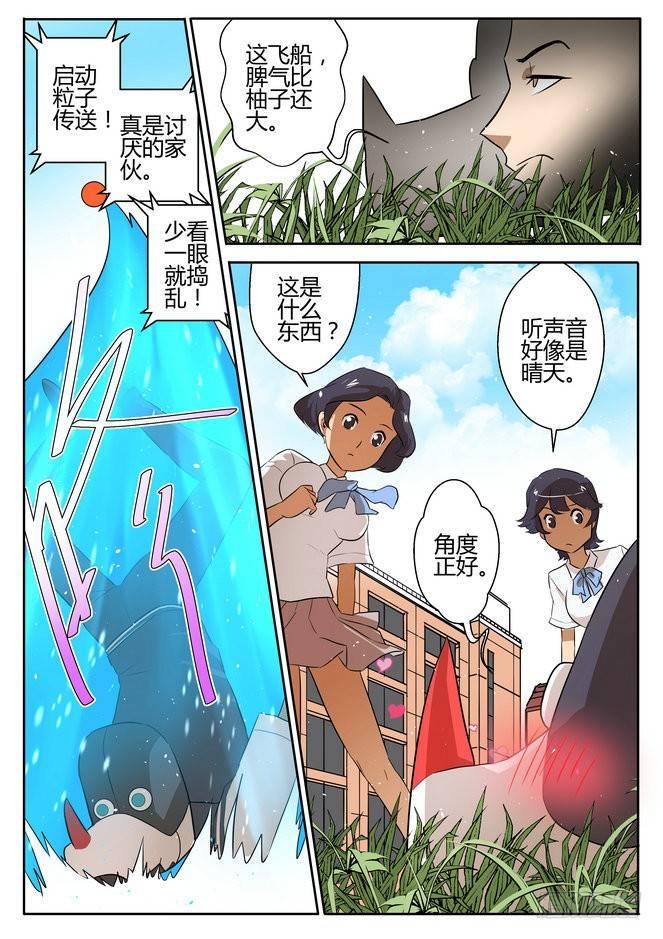第二十话11