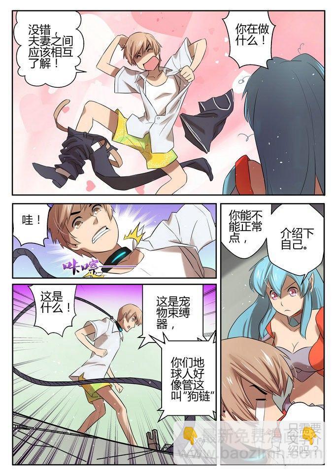 第十话2
