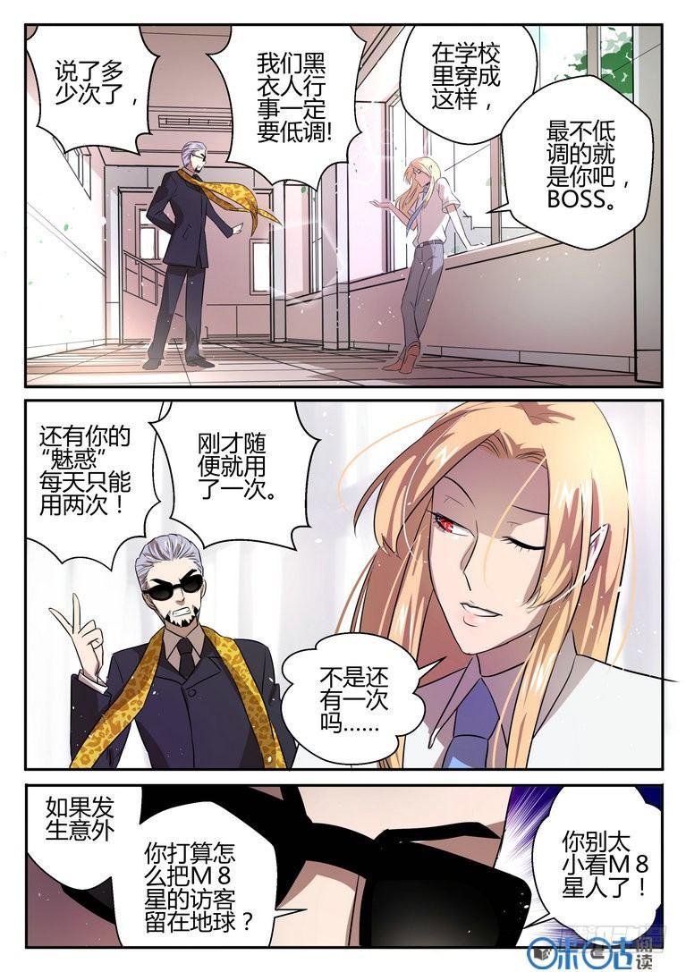 第二话10