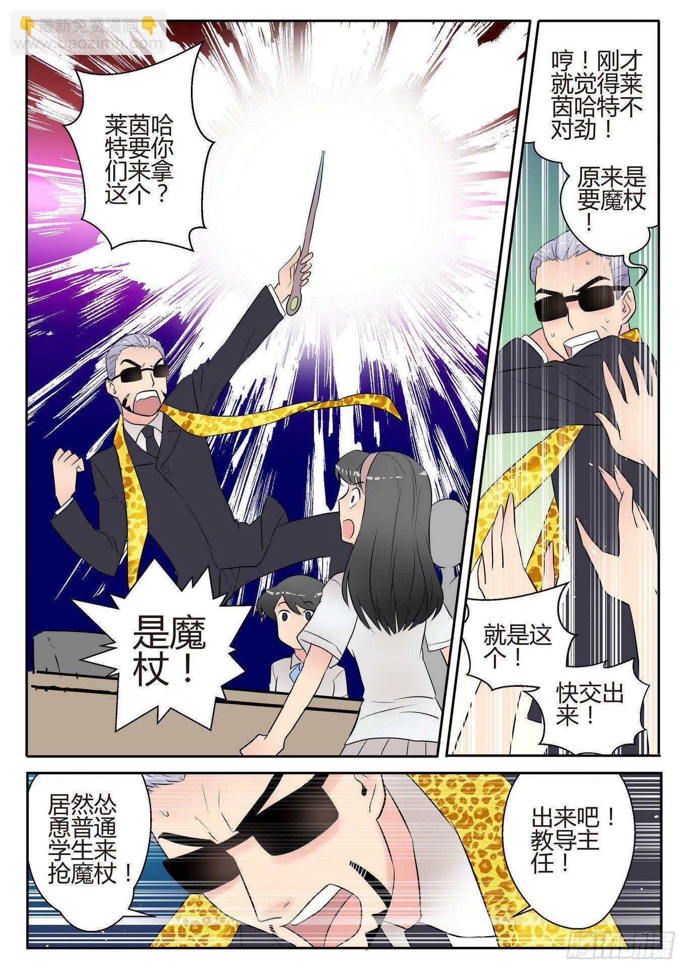 第四十八话4