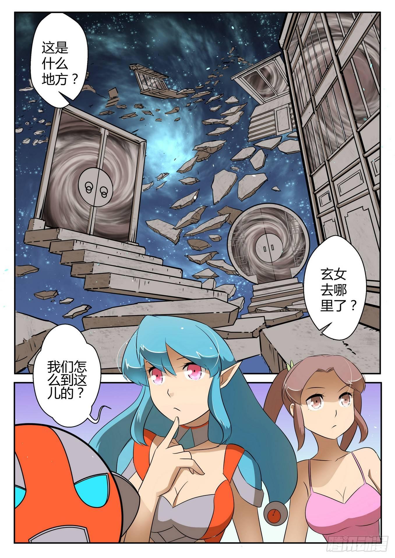 第三十六话2