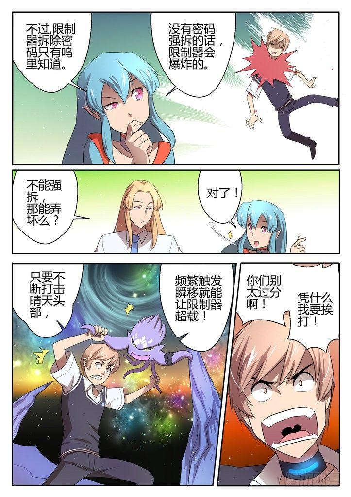第十四话6