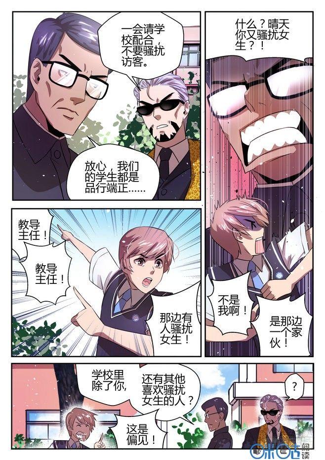第二话1
