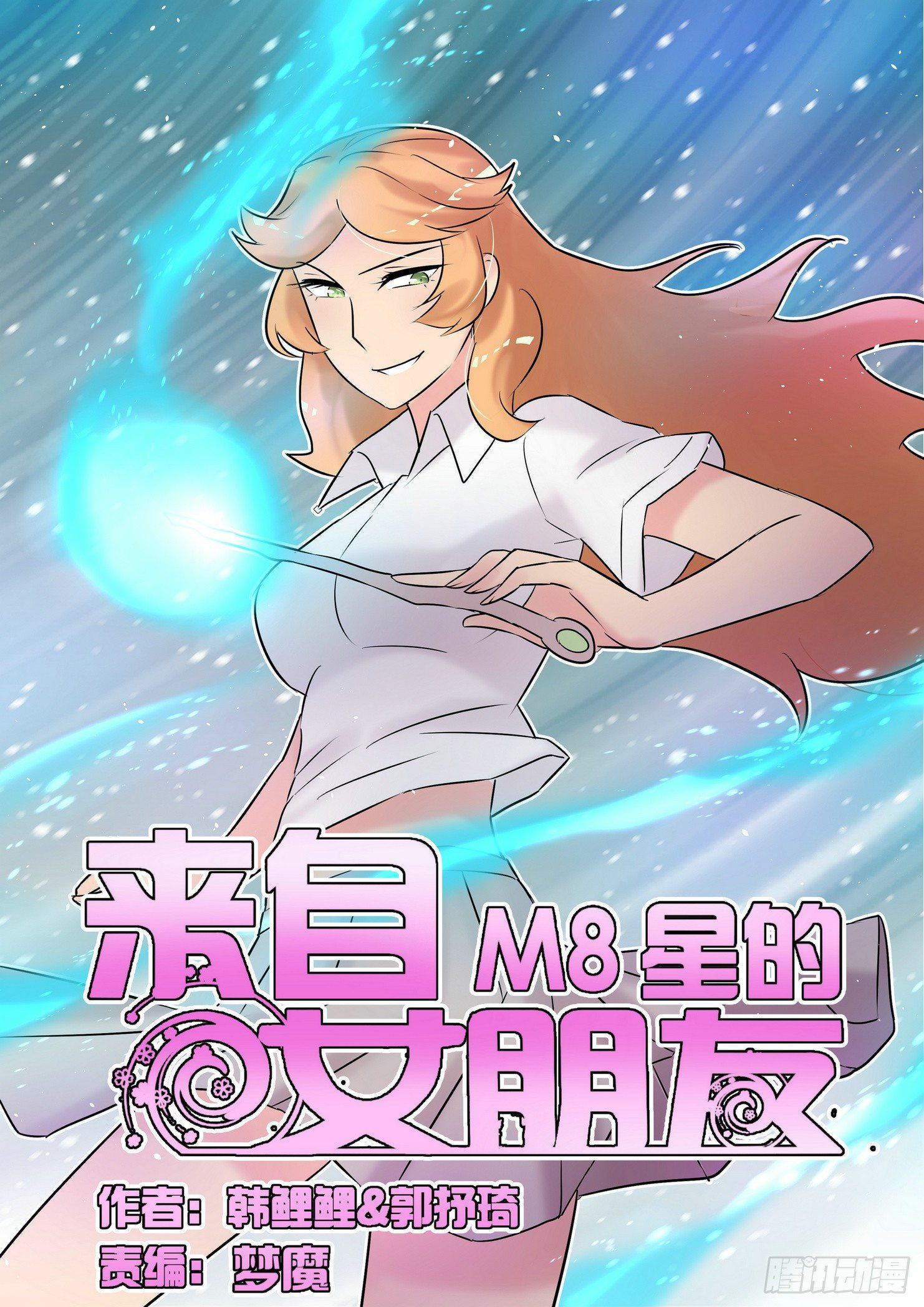 第四十八话0