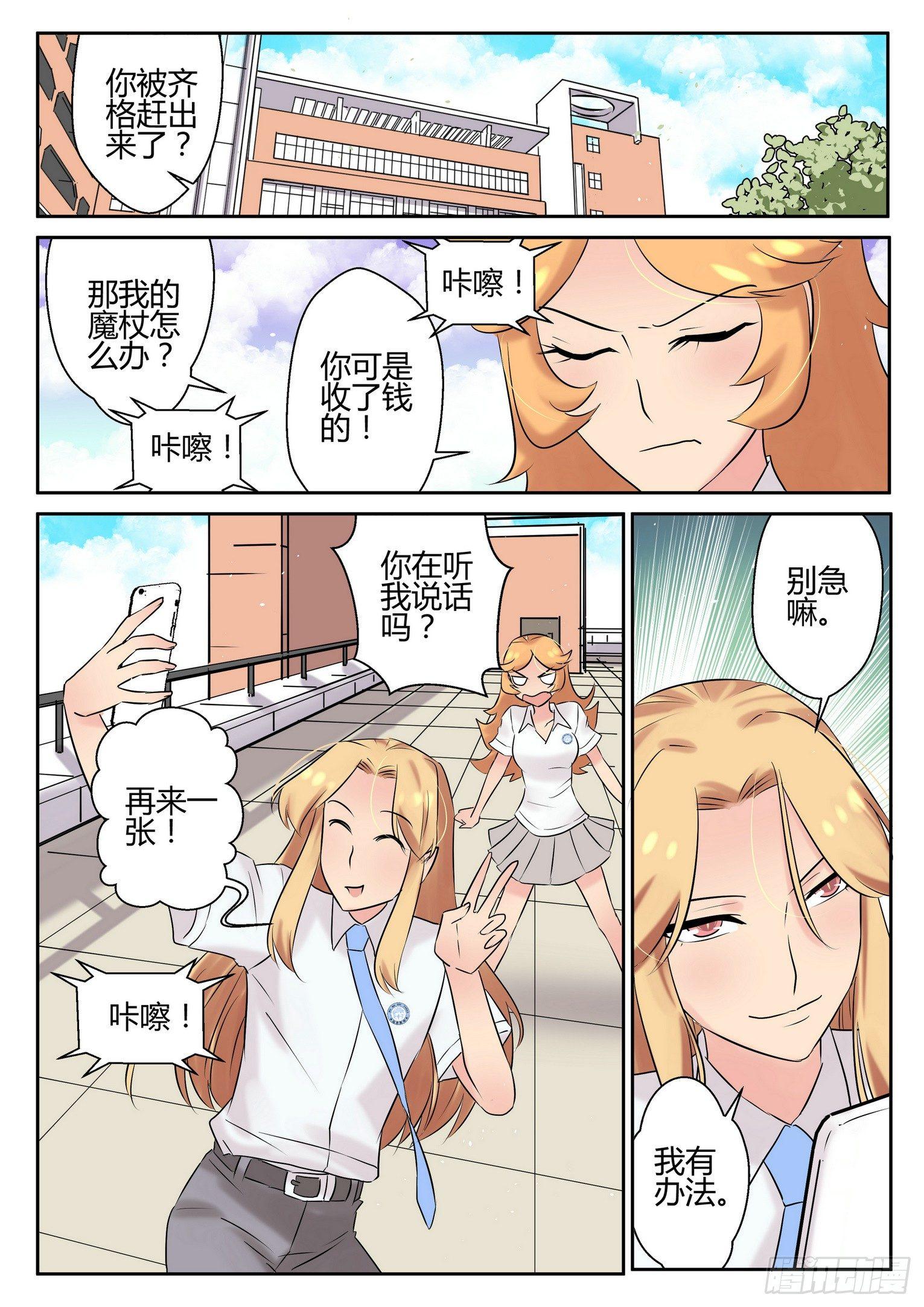 第四十七话8