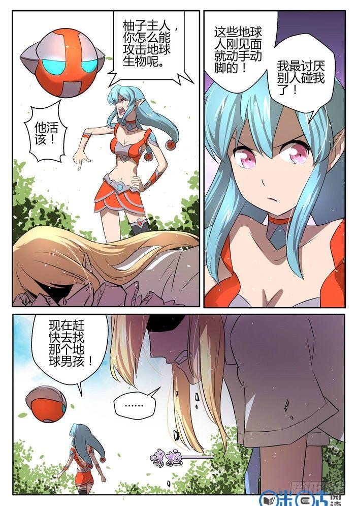 第八话5