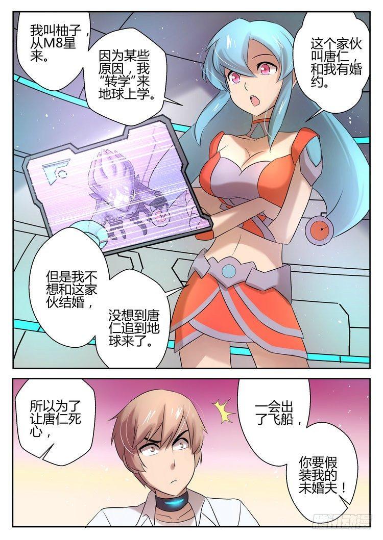 第十话6