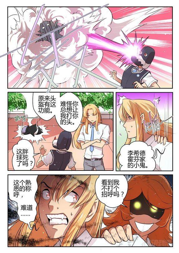 第二十二话4