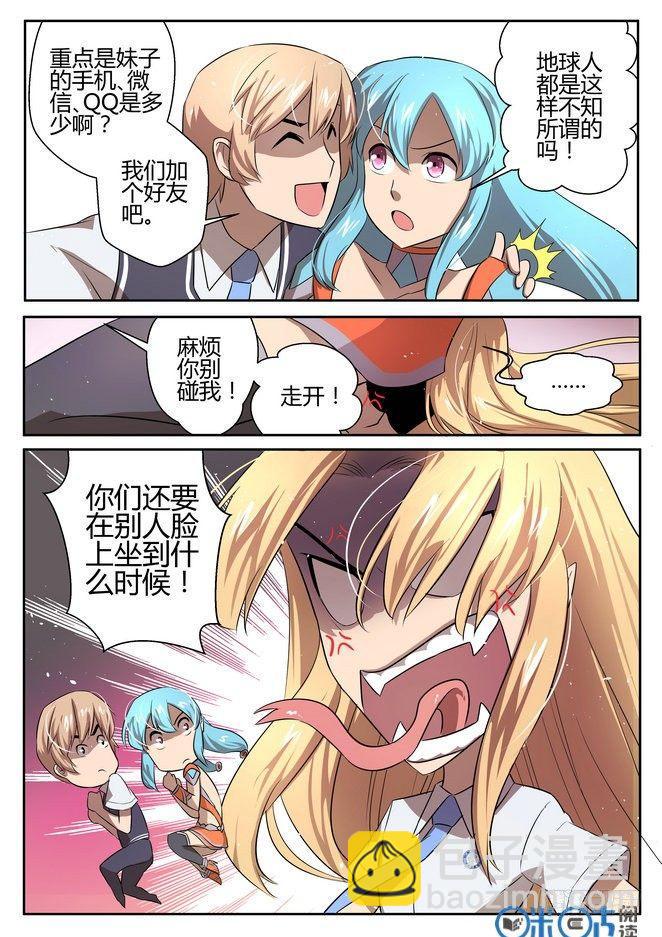 第七话5