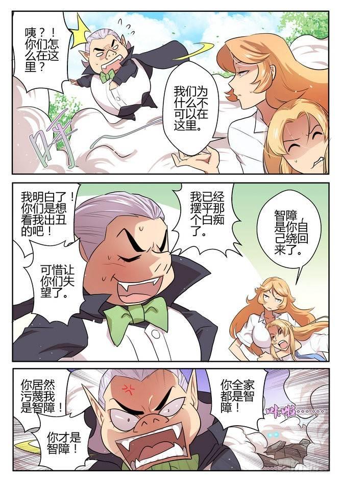 第二十三话6