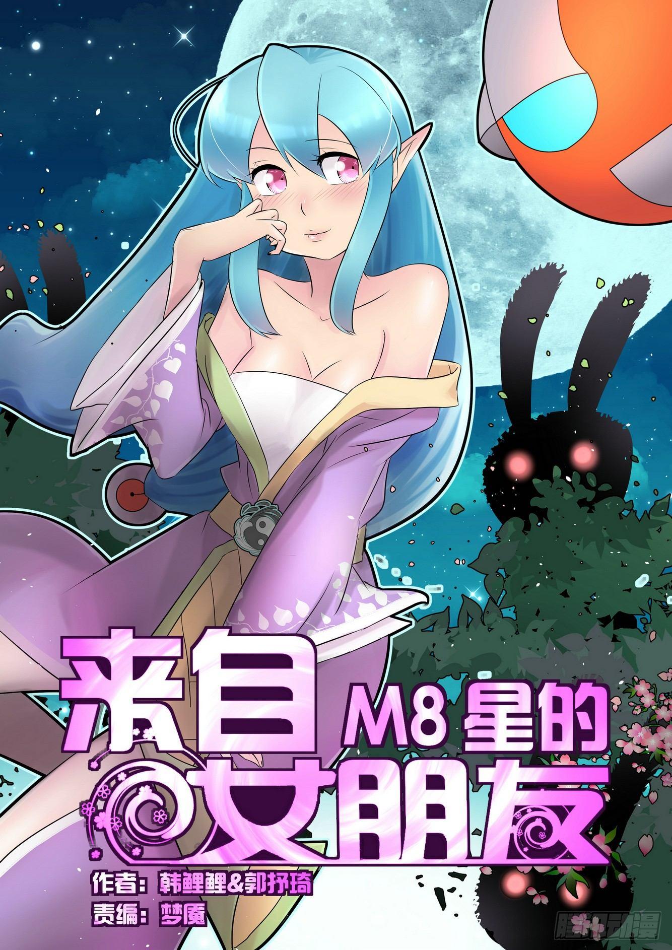 第三十九话0