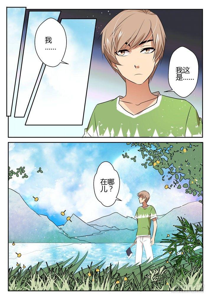 第三十一话1
