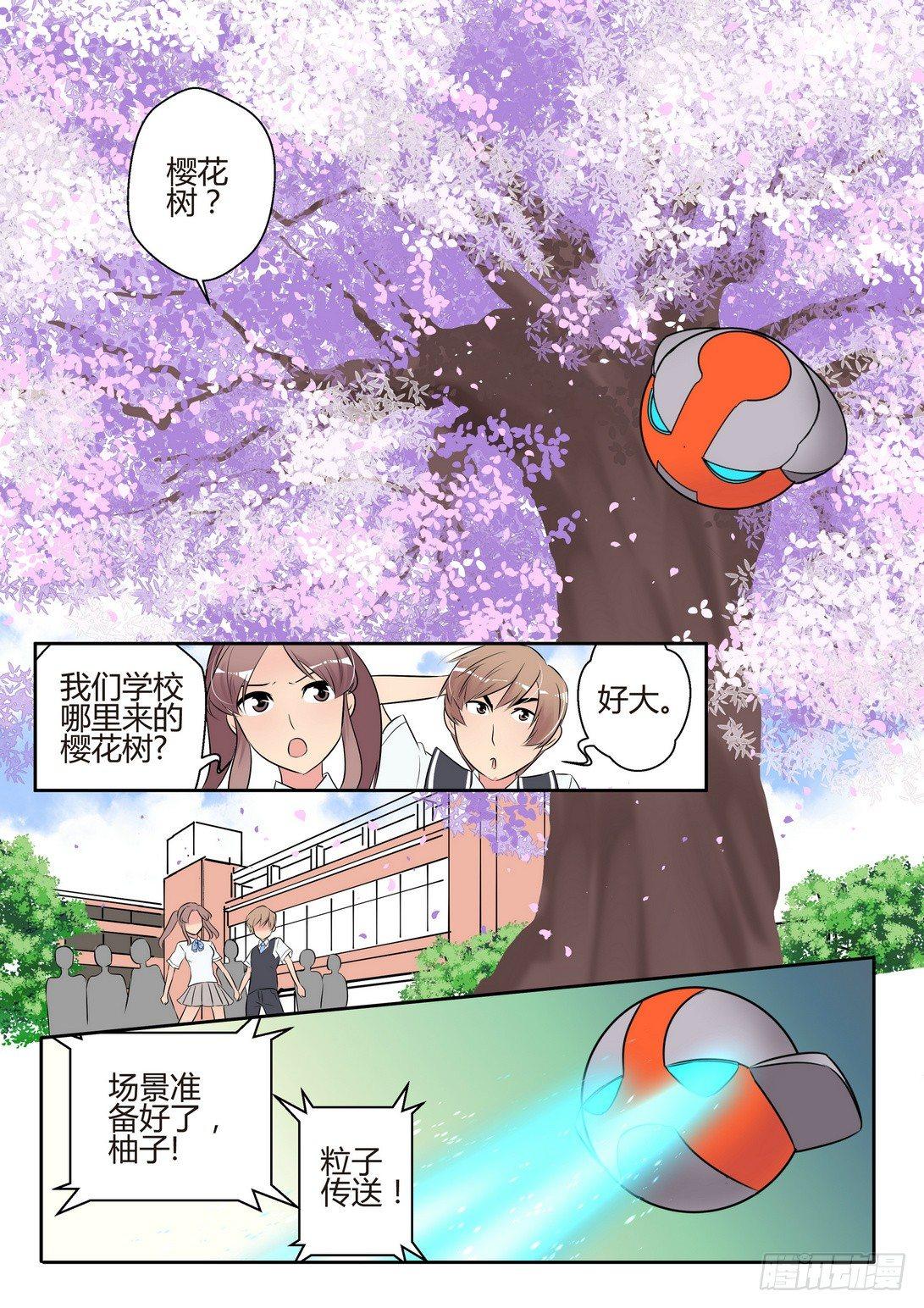 第五十话4