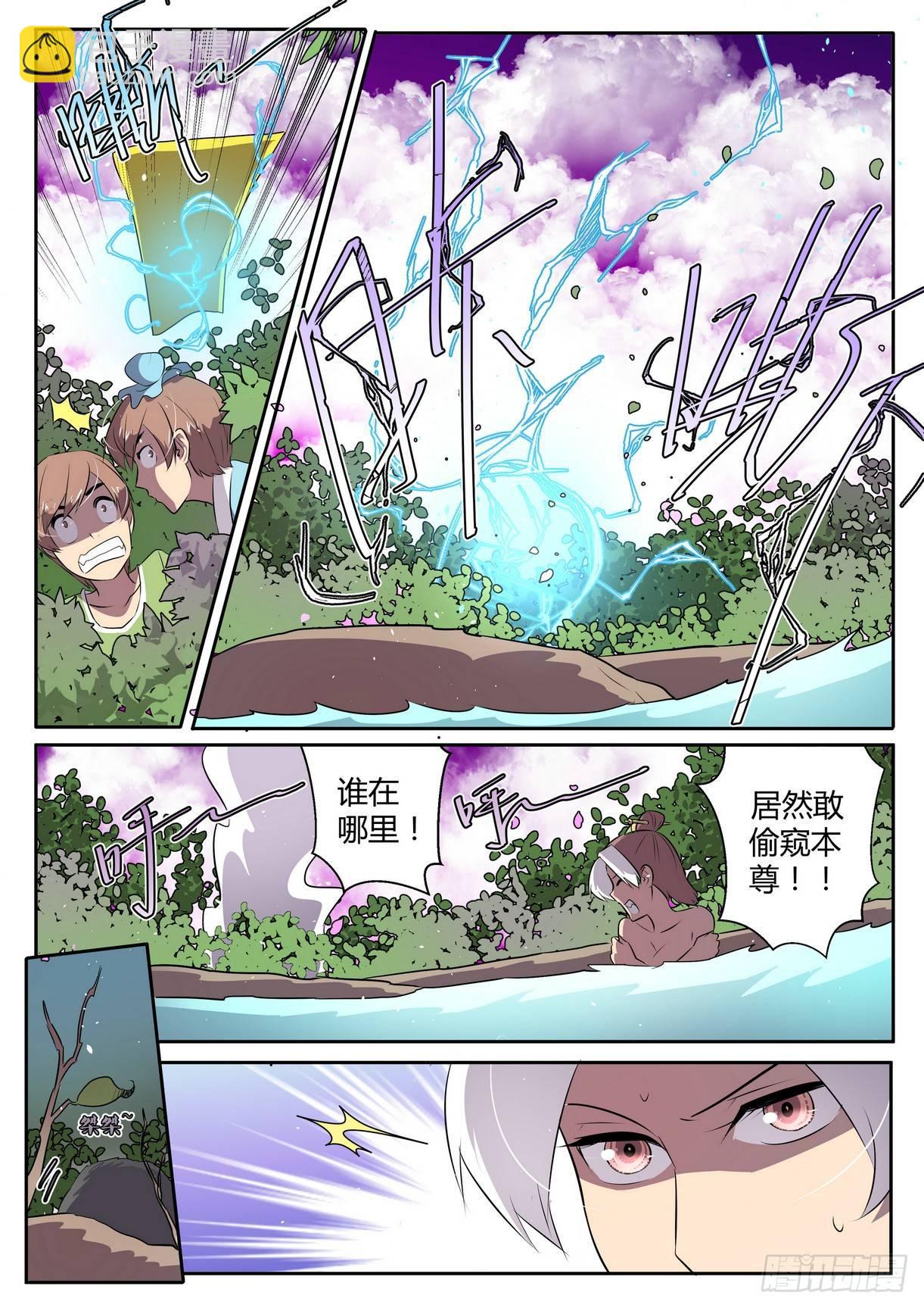 第三十八话1