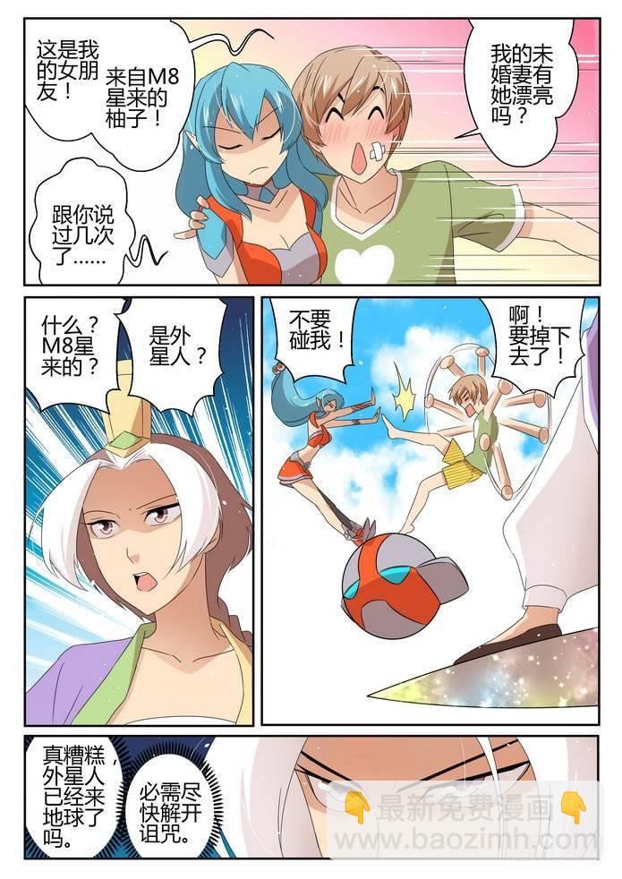 第二十七话4