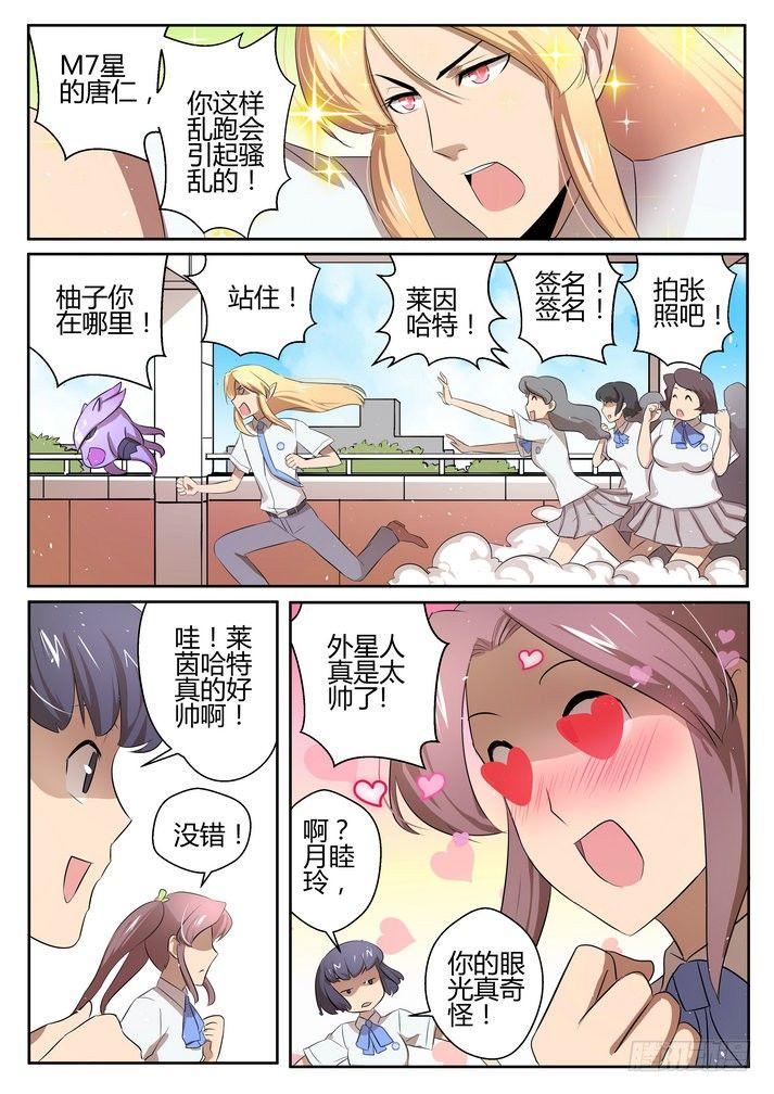 第十一话4