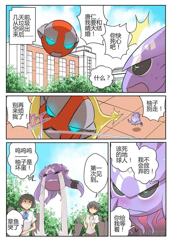 第二十八话1