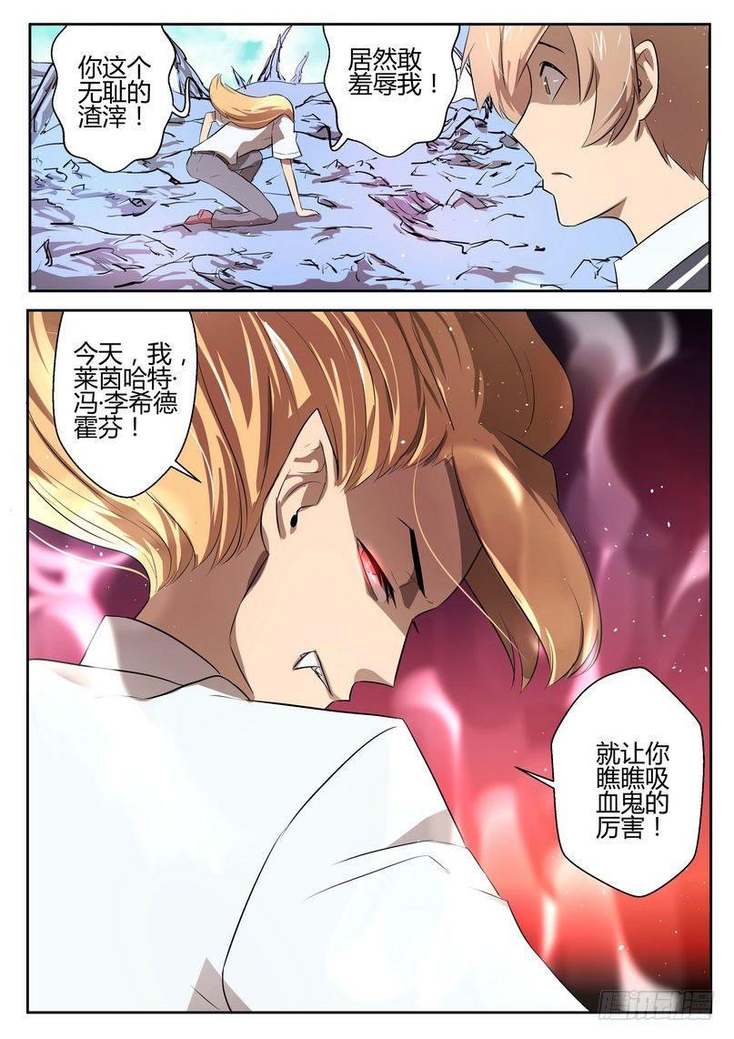 第十五话9