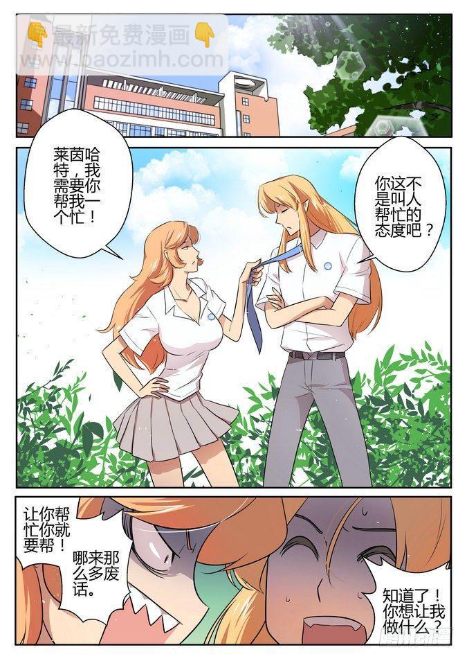 第二十三话1