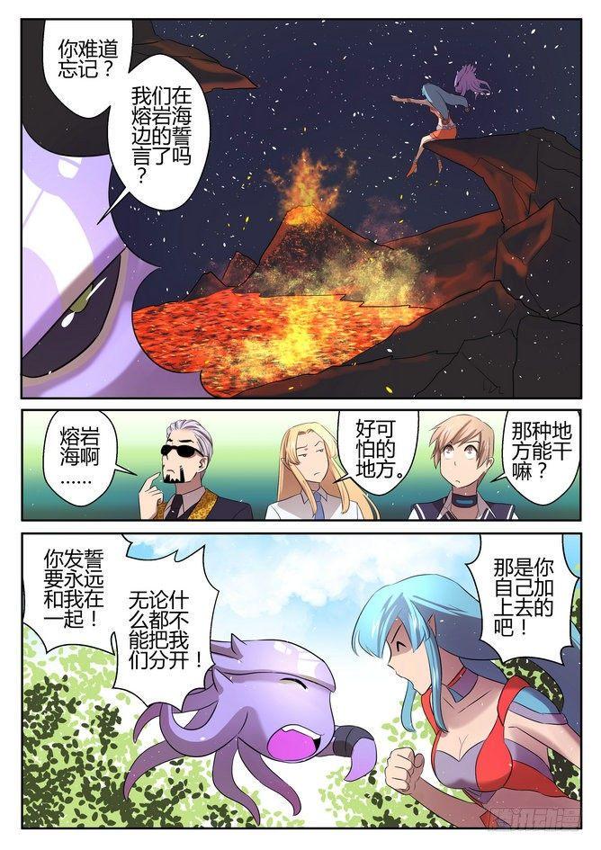 第十二话5