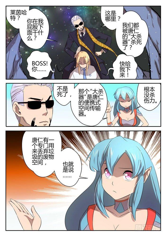 第十三话5