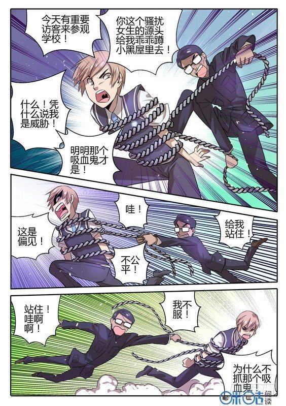 第二话5