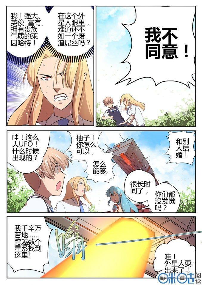 第九话5