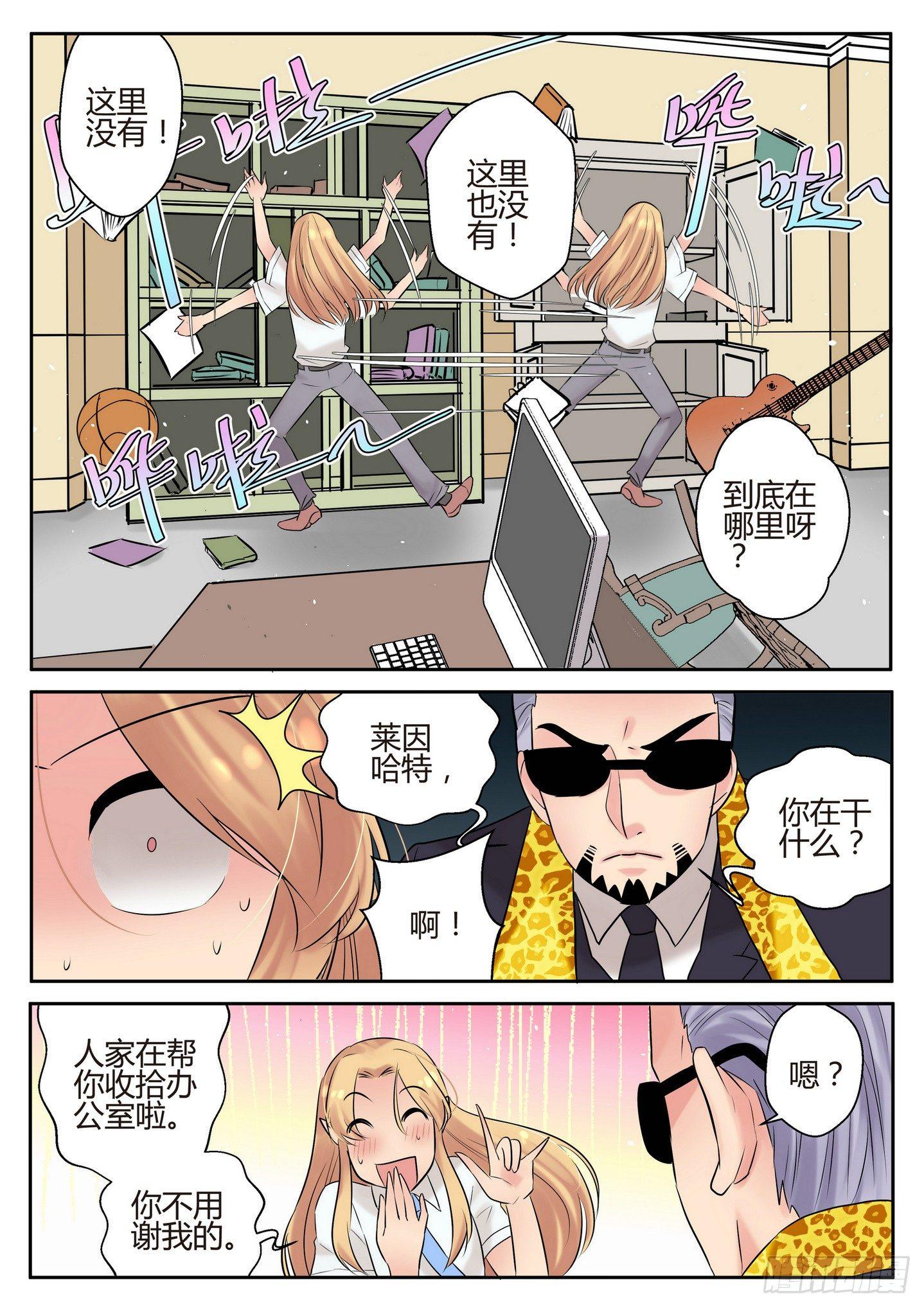 第四十七话1
