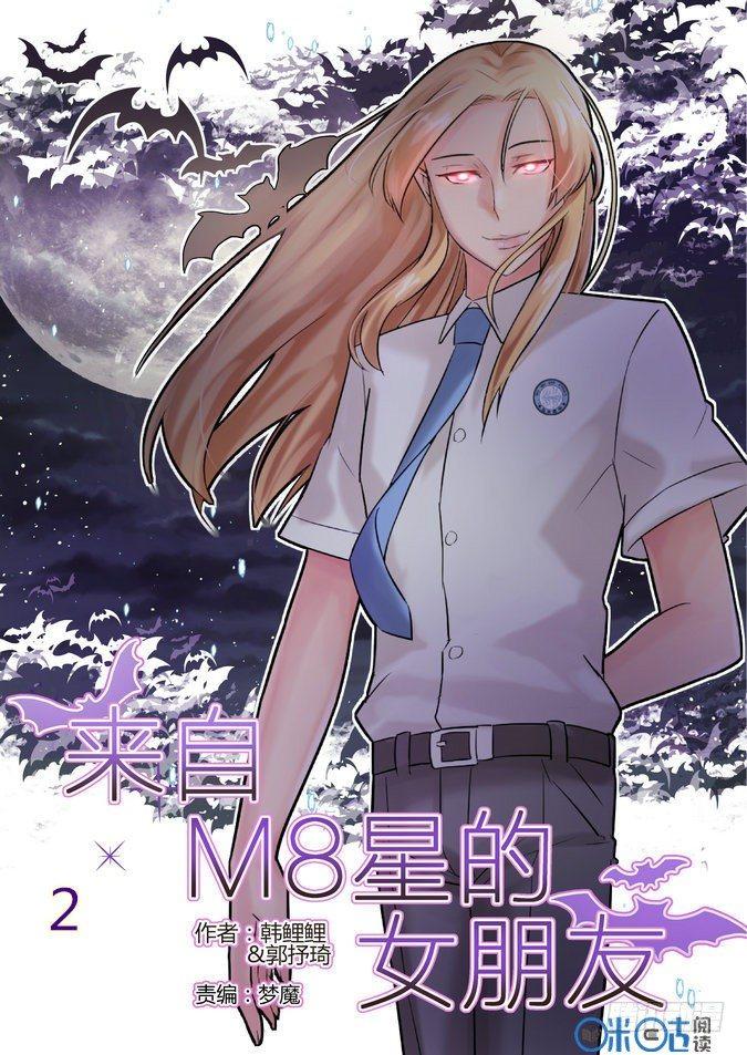 第二话0