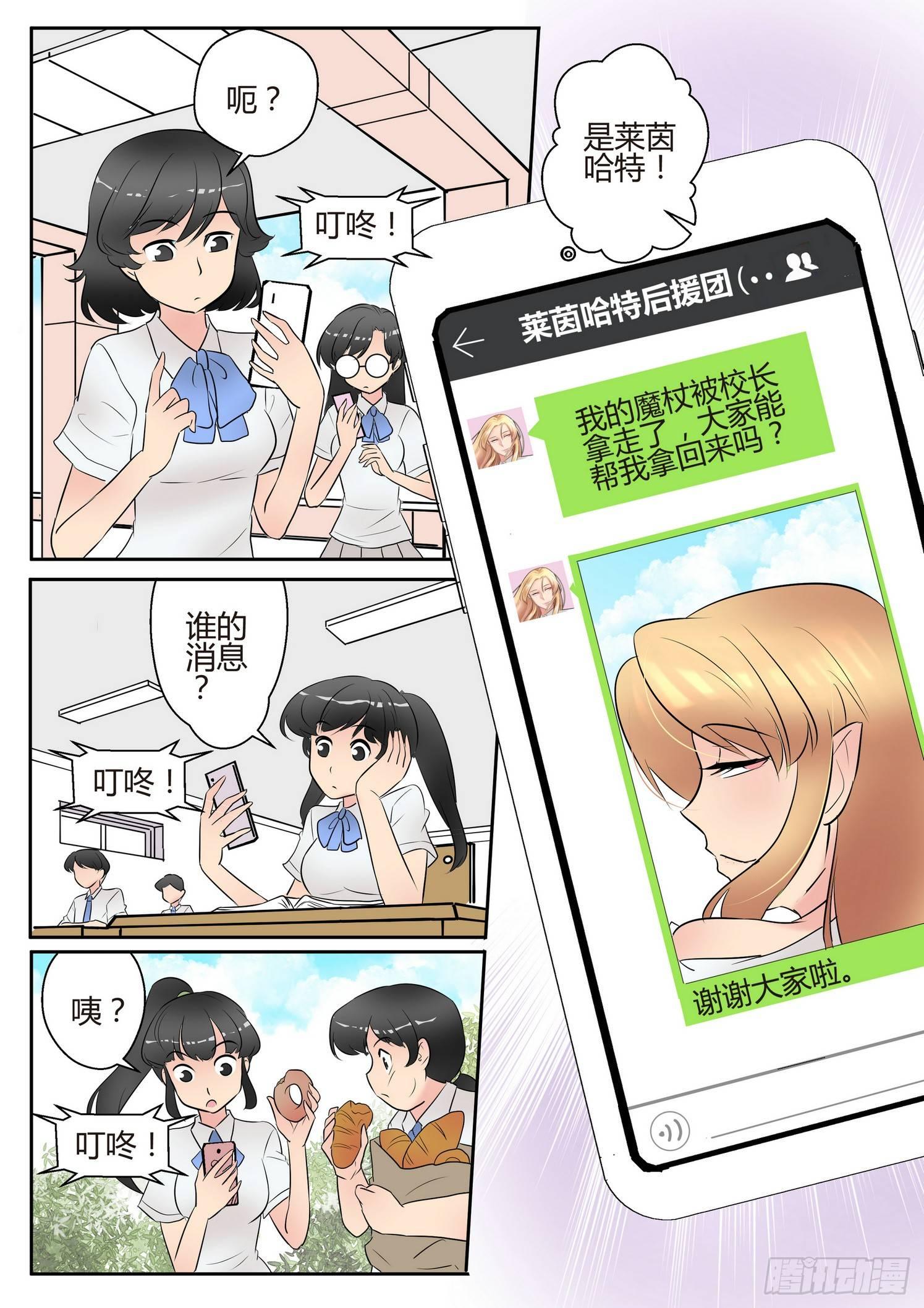 第四十八话1