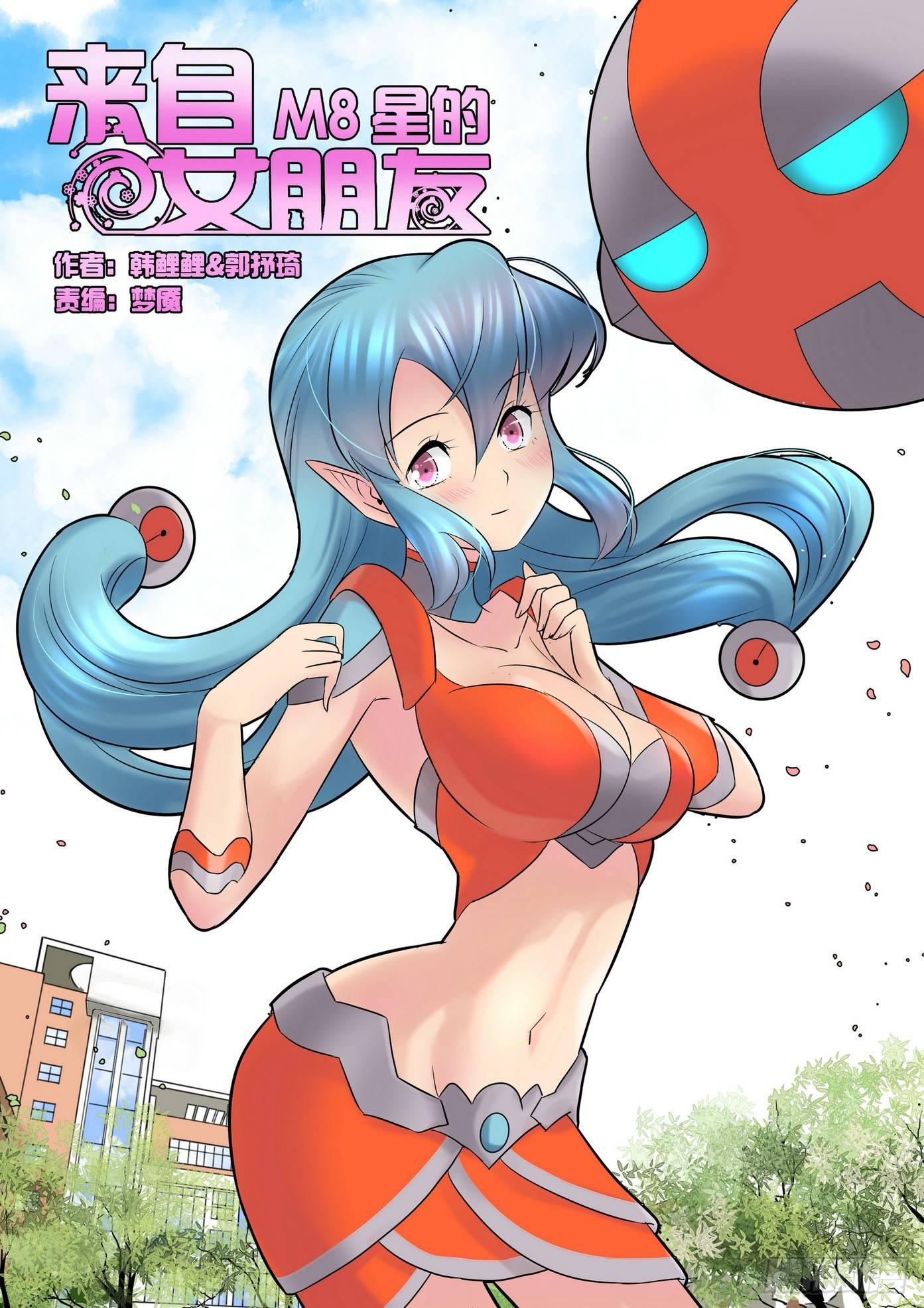 第四十四话0