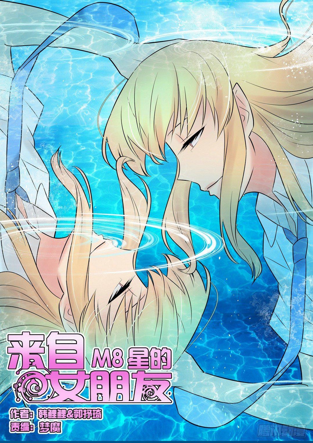 第四十九话0