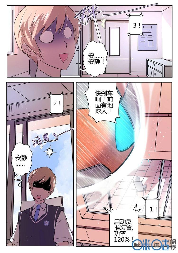 第四话4
