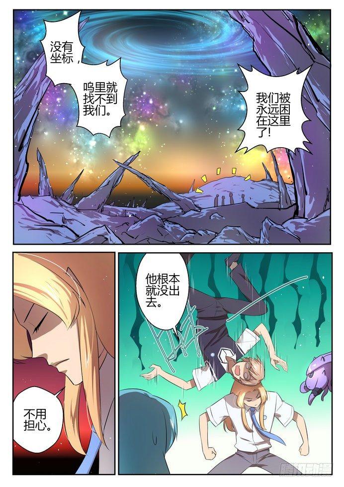 第十五话2